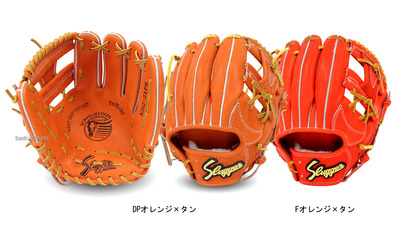 久保田スラッガー硬式グラブの人気のモデルは？（内野手用）野球用品スワロースポーツ スタッフブログ