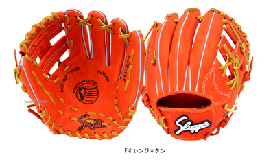 久保田スラッガー　軟式　スワロースポーツ限定カラー c6b60cc3-s-2.jpg