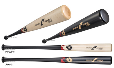 ウィルソンのトレーニング用コンポジットバットが入荷!野球用品