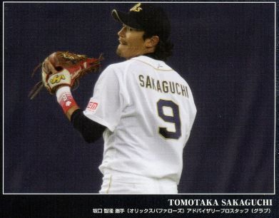 Slugger 革底 スパイク29.0 d-321-new.jpg