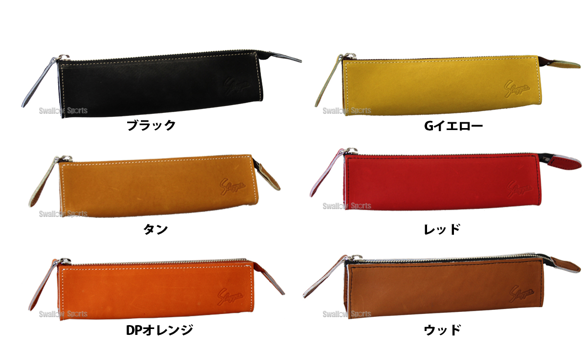 久保田スラッガー限定レザーペンケース入荷！（LT16-LPC）