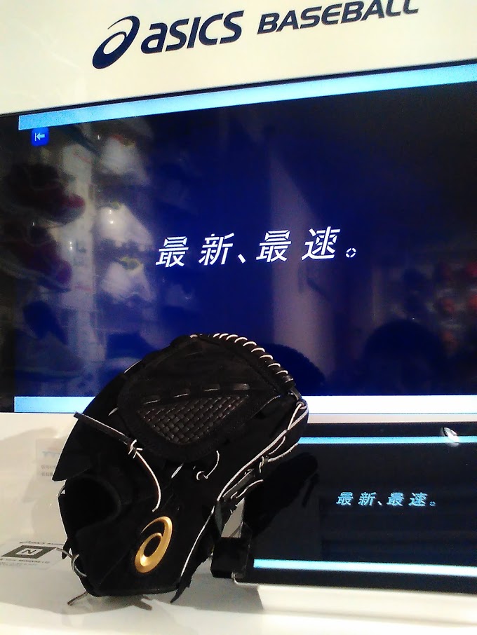 来春に向けて!!アシックス ヌバックレザーグラブがオススメ 来春に向けて!!アシックス ヌバックレザーグラブがオススメ