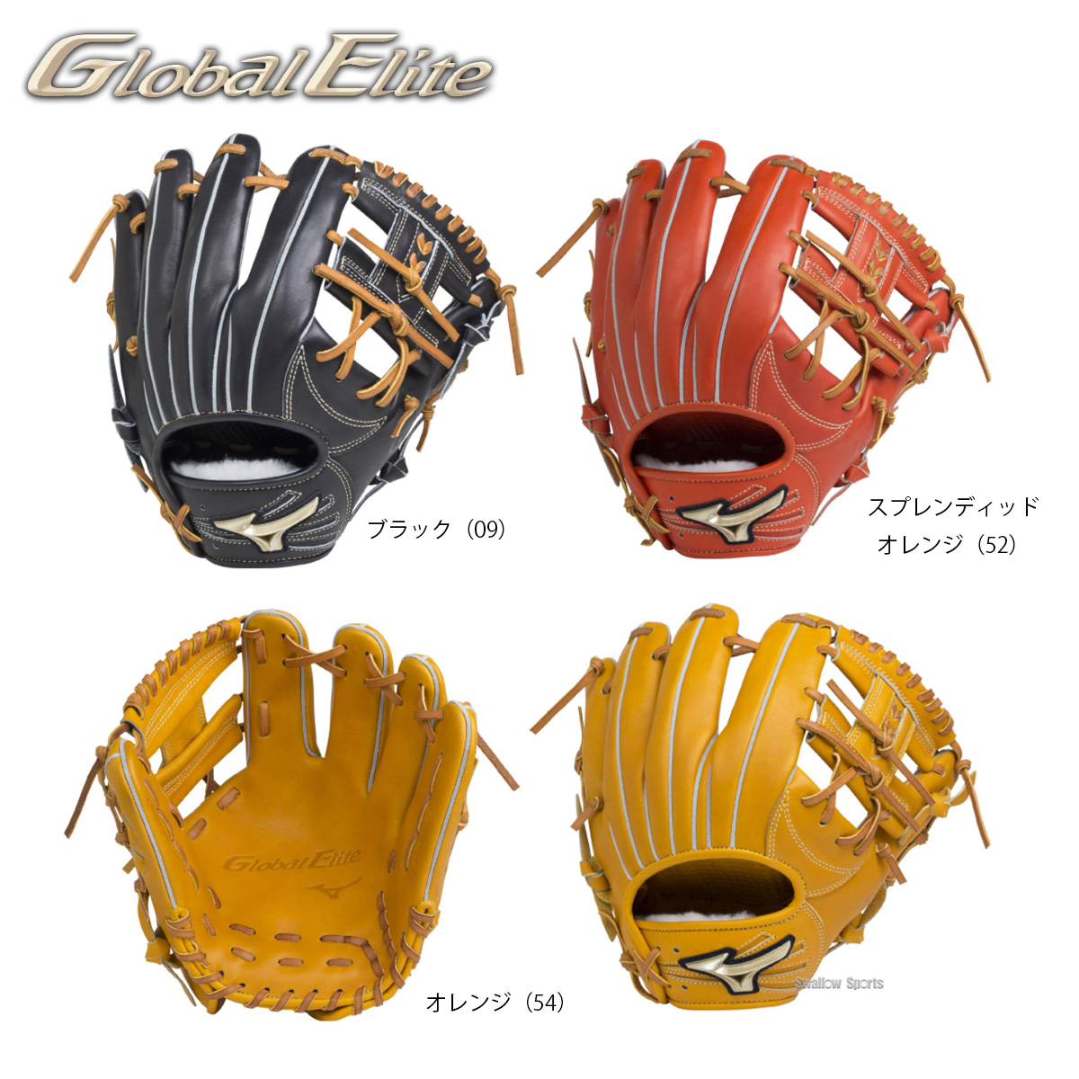 2018NEW ミズノ グローバルエリートのグラブ Part2！！野球用品