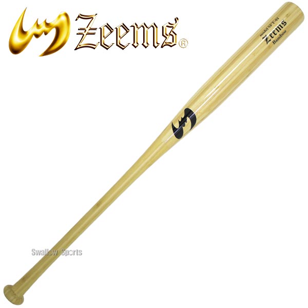 ジームス限定ソフトボール用竹バット入荷しました！