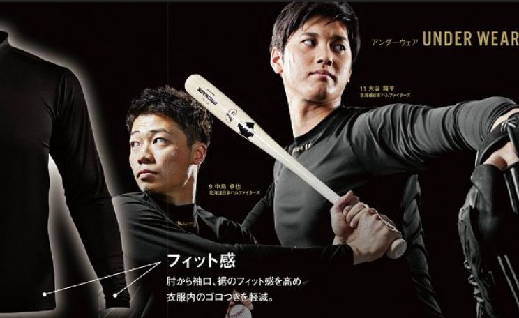 デサントアンダーシャツのご紹介！！野球用品スワロースポーツ