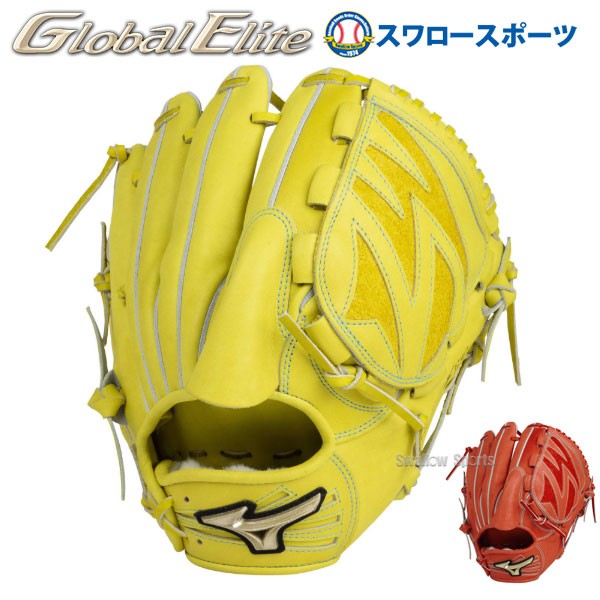 グローバルエリート 硬式 投手用 NEWモデル が入荷！野球用品