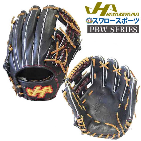 和牛革で軽量&耐久性も◎！ハタケヤマ 硬式 内野手用 グラブ PBW-7150B