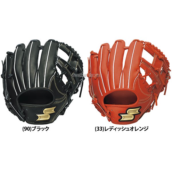 エスエスケイ（スポーツ用品） 硬式グローブ エスエスケイ SSK