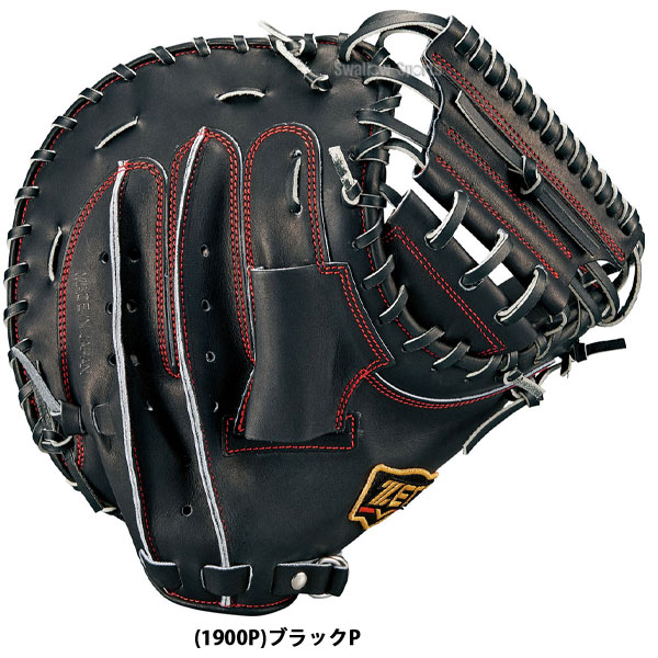 ベースボールセレクト】ゼット硬式キャッチャーミット新色追加！高校