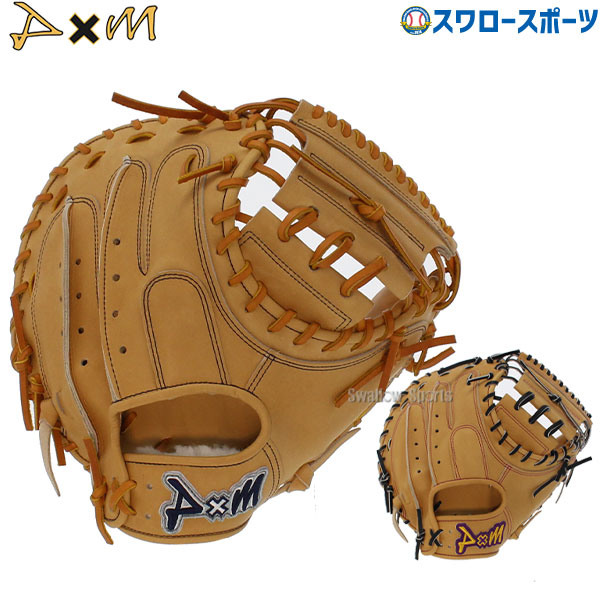 D×M ディーバイエム 硬式キャッチャーミット C200 BASEBALL TS ⁄ 要