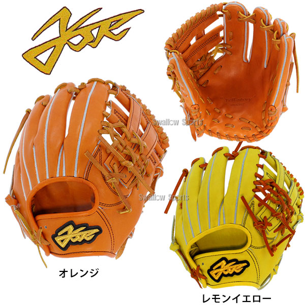 ベースボールセレクト】エールストーリー SS006PK野球用品 ベースボールセレクト】エールストーリー SS006PK野球用品