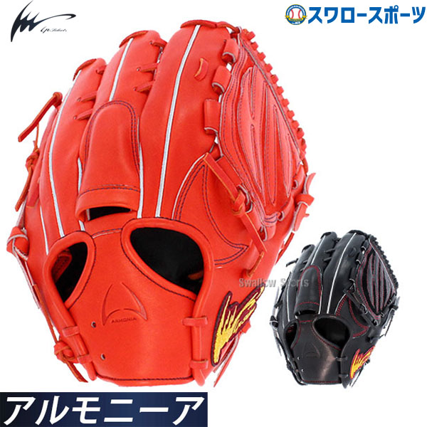 ベースボールセレクト】アイピーセレクトアルモニーアグラブ野球用品 ...