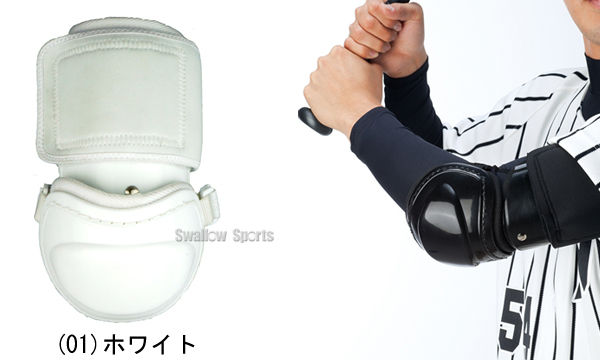 人気no 1 甲子園で愛用されるアームガード 野球用品スワロースポーツ スタッフブログ