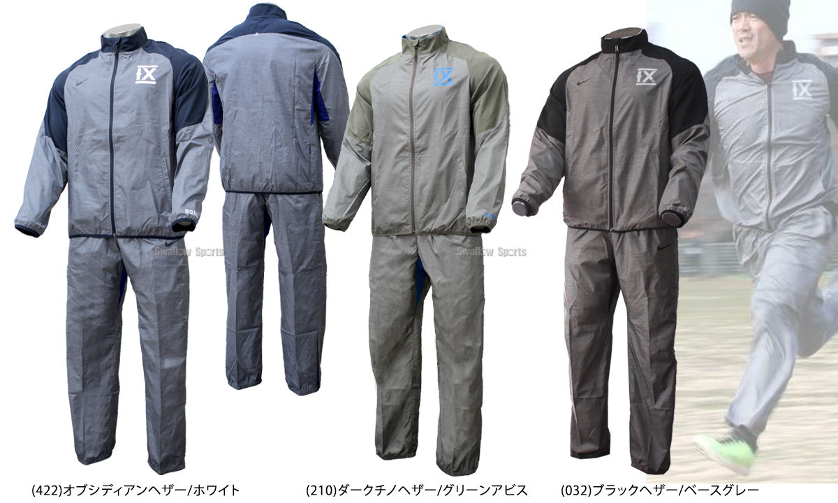 浅村選手、陽岱鋼選手が自主トレ時に着用するナイキウェア！野球用品